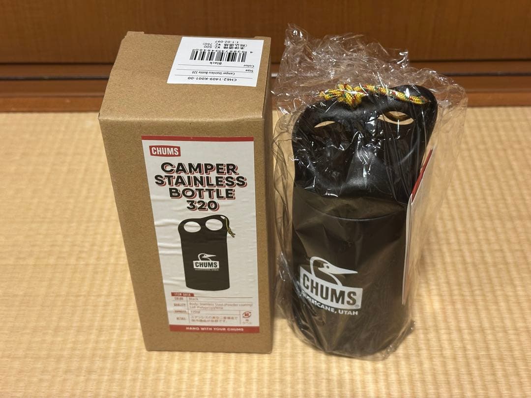 CHUMSコンパクトチェア、ステンレスボトル320、フリスビーセット