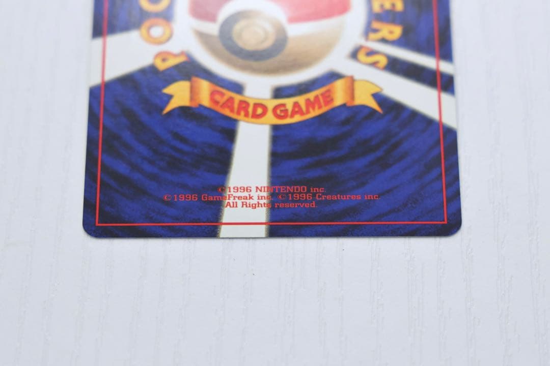 旧裏 ルギア ポケモンカード エレメントブラスト ポケモンカード