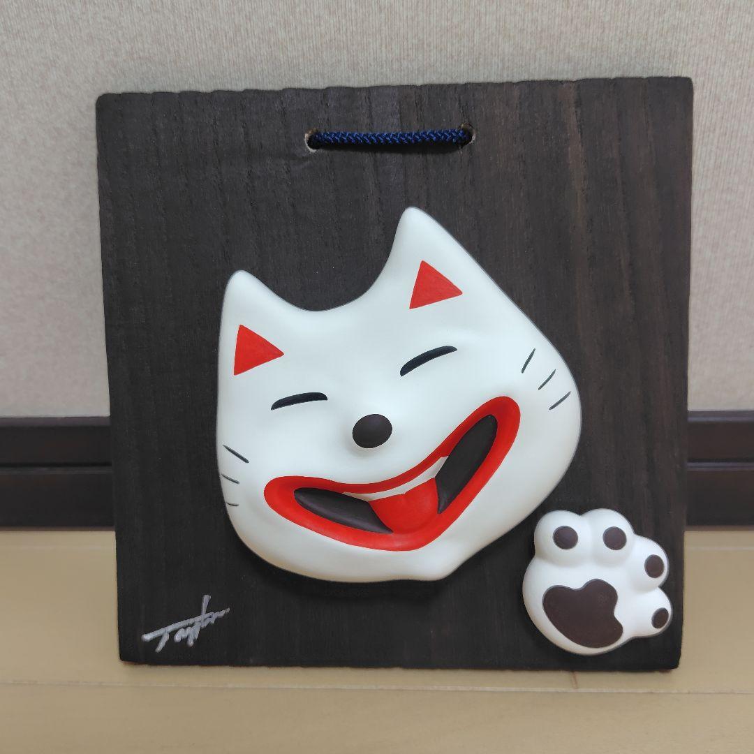 輪葉葉 壁掛け猫