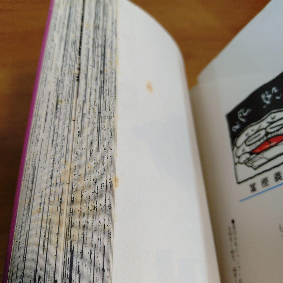 ハンターハンター 全38巻＋ハンターズガイド HUNTER×HUNTER 全巻