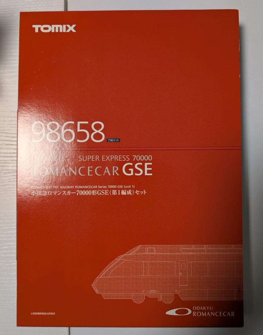 【新品未使用】TOMIX 70000型ロマンスカーGSE 7両セット