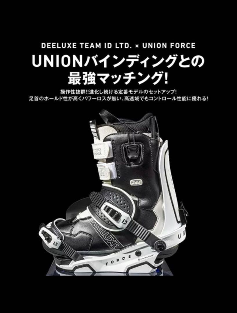23-24 DEELUXE TEAM ID LTD スノーボードブーツ