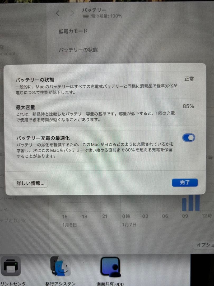 Apple M1 MacBook air 1TB 16GB スペースグレー