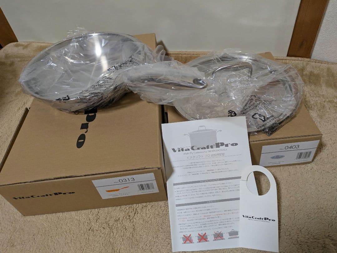 【VitaCraft Pro】ステンレスフライパン　24cm＆蓋セット