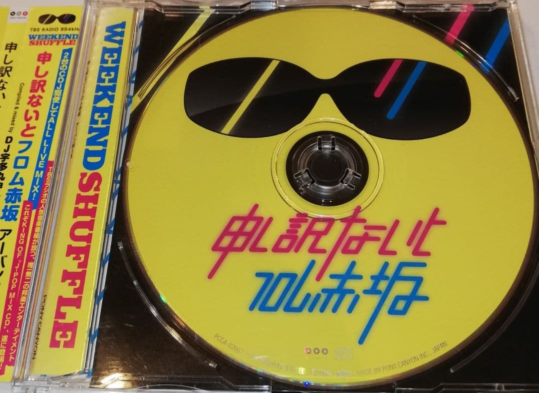 u1yamako様8点まとめTROJAN STRICTLY ROCKERS
