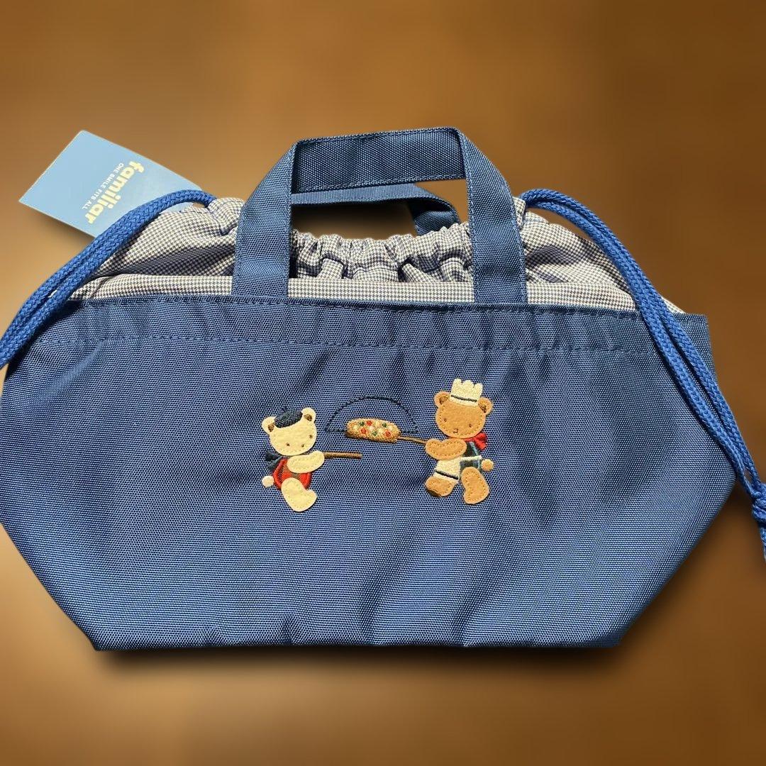（新品未使用）ファミリア　ミニバッグ　ランチバッグ　ブルー　レア