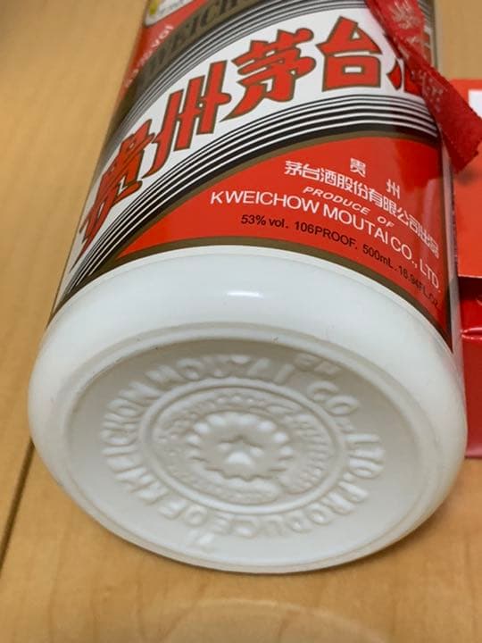 中国茅台酒(マオタイシュ) 500ml 53度 2014年 クラス付き