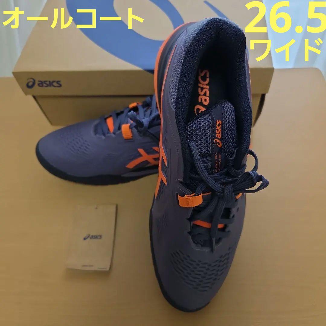 26.5cm WIDE ゲルレゾリューション10オールコート 新品テニスシューズ