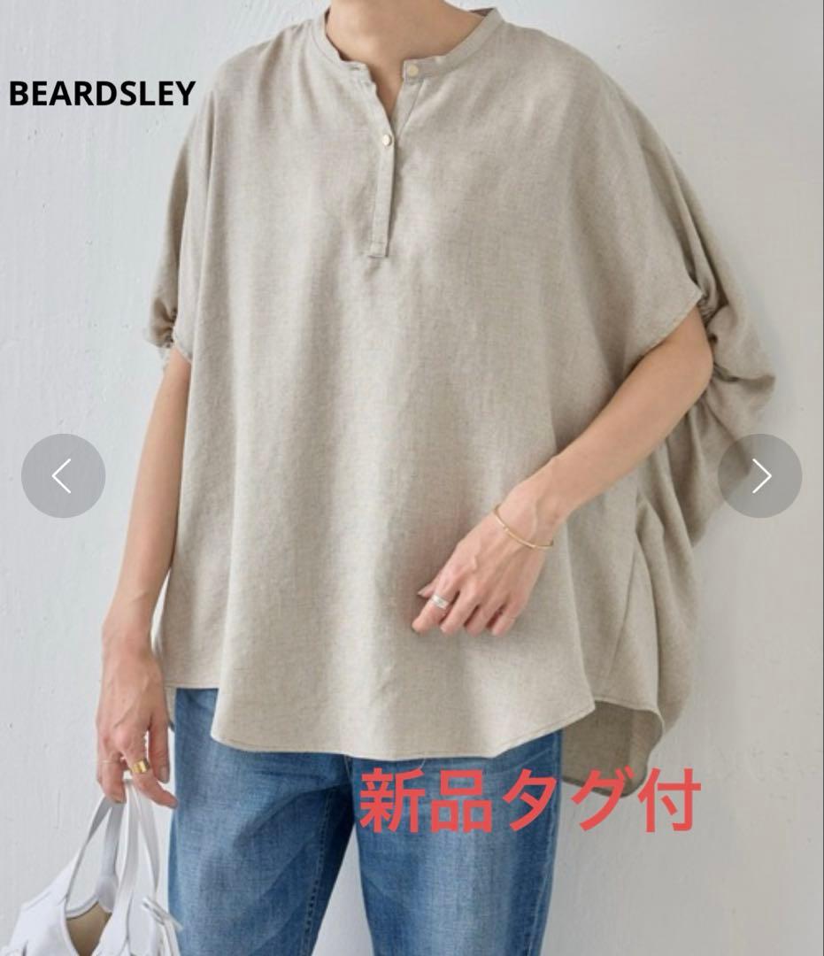 お値下‪＊新品タグ付 BEARDSLEY テックリネン ブラウス　ベージュ　F