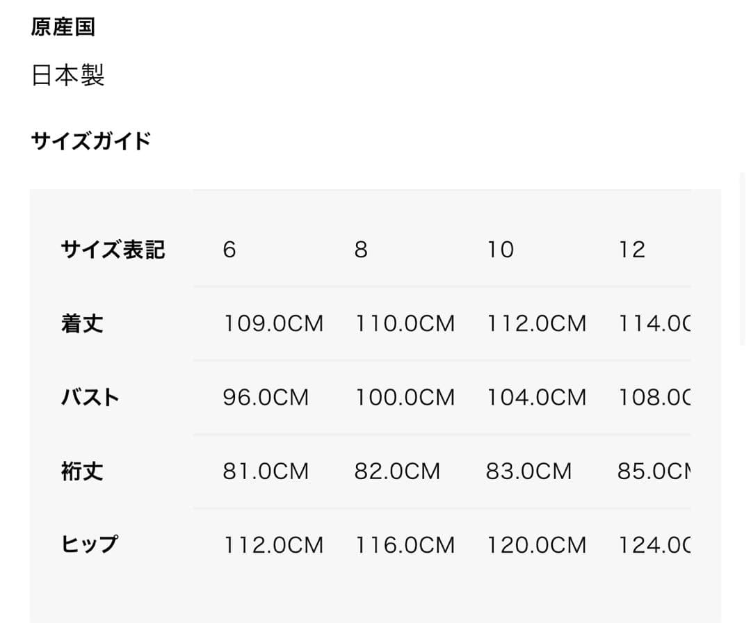 静様　新品未着用　アクアスキュータムトレンチコート 8（M）サイズ　レディース