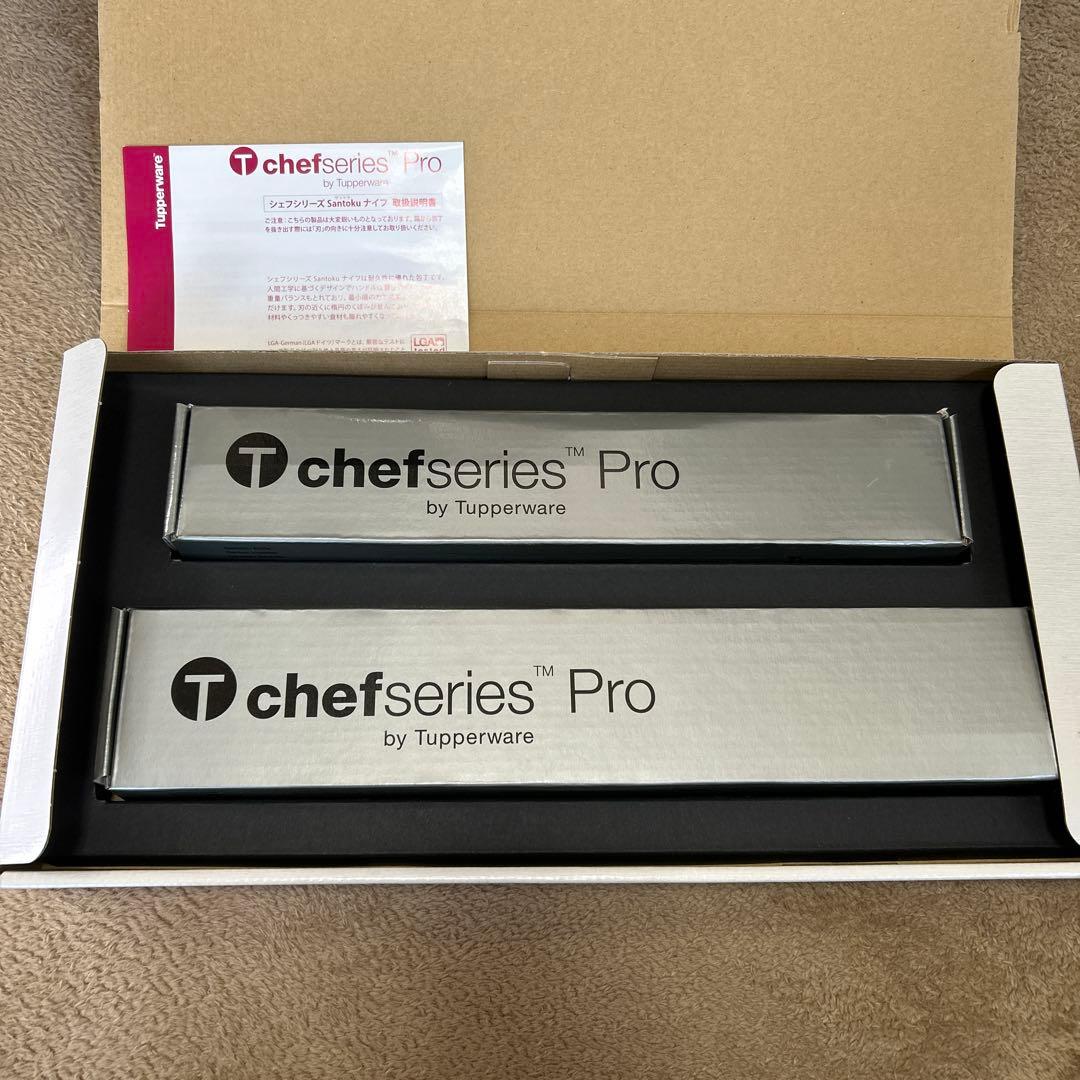 タッパーウェア シェフシリーズ Santoku ナイフ