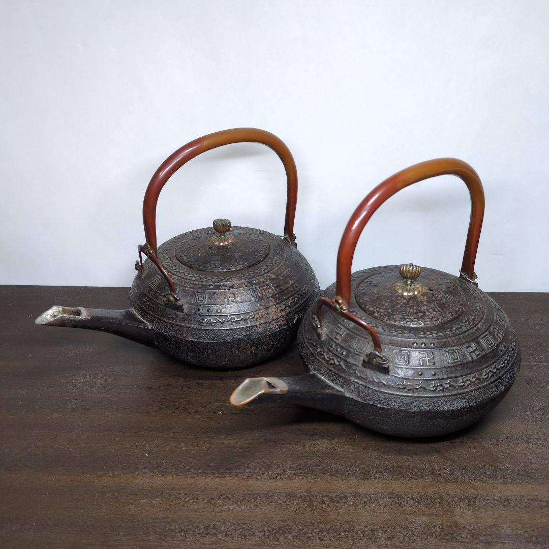 西村道也 作 卍字地紋 燗鍋 一対