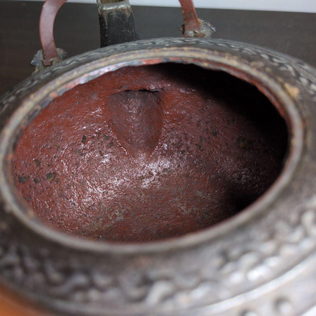 西村道也 作 卍字地紋 燗鍋 一対