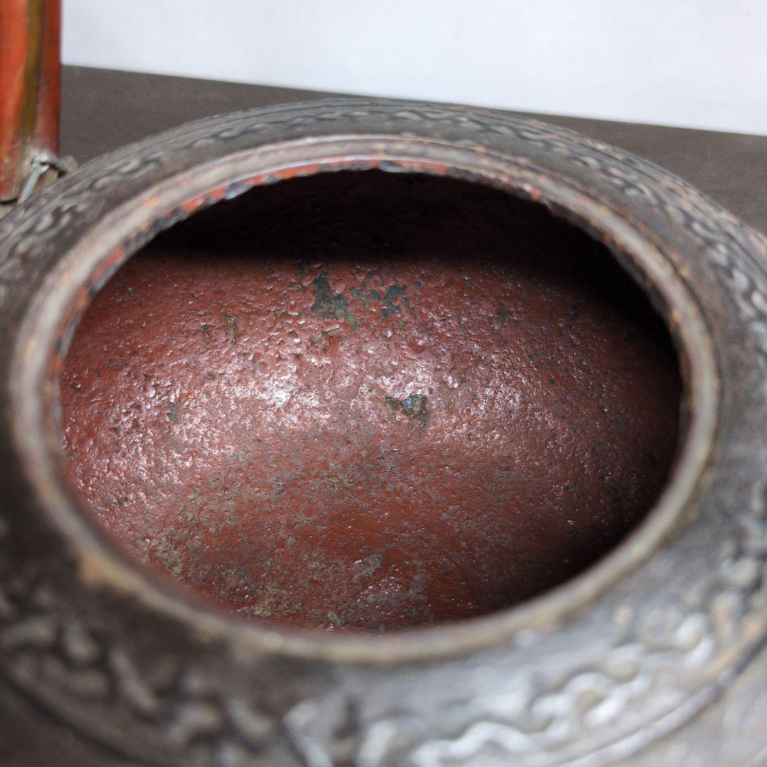 西村道也 作 卍字地紋 燗鍋 一対