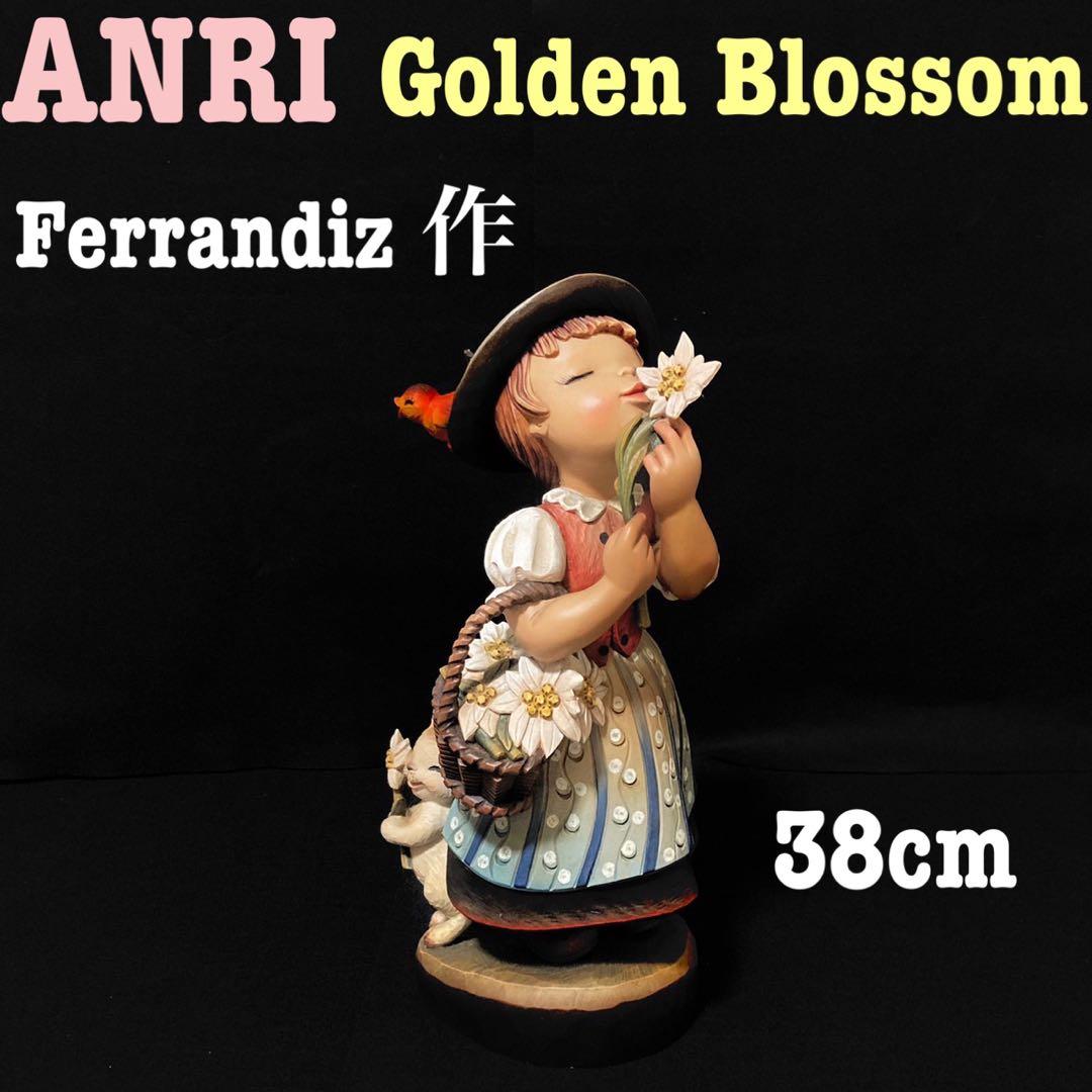 【希少 大サイズ】ANRI Golden Blossom 38cm 木彫り 美品