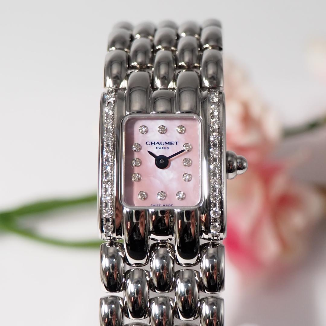 新同品 ショーメ CHAUMET ケイシス ダイヤ ピンクシェル 腕時計 574