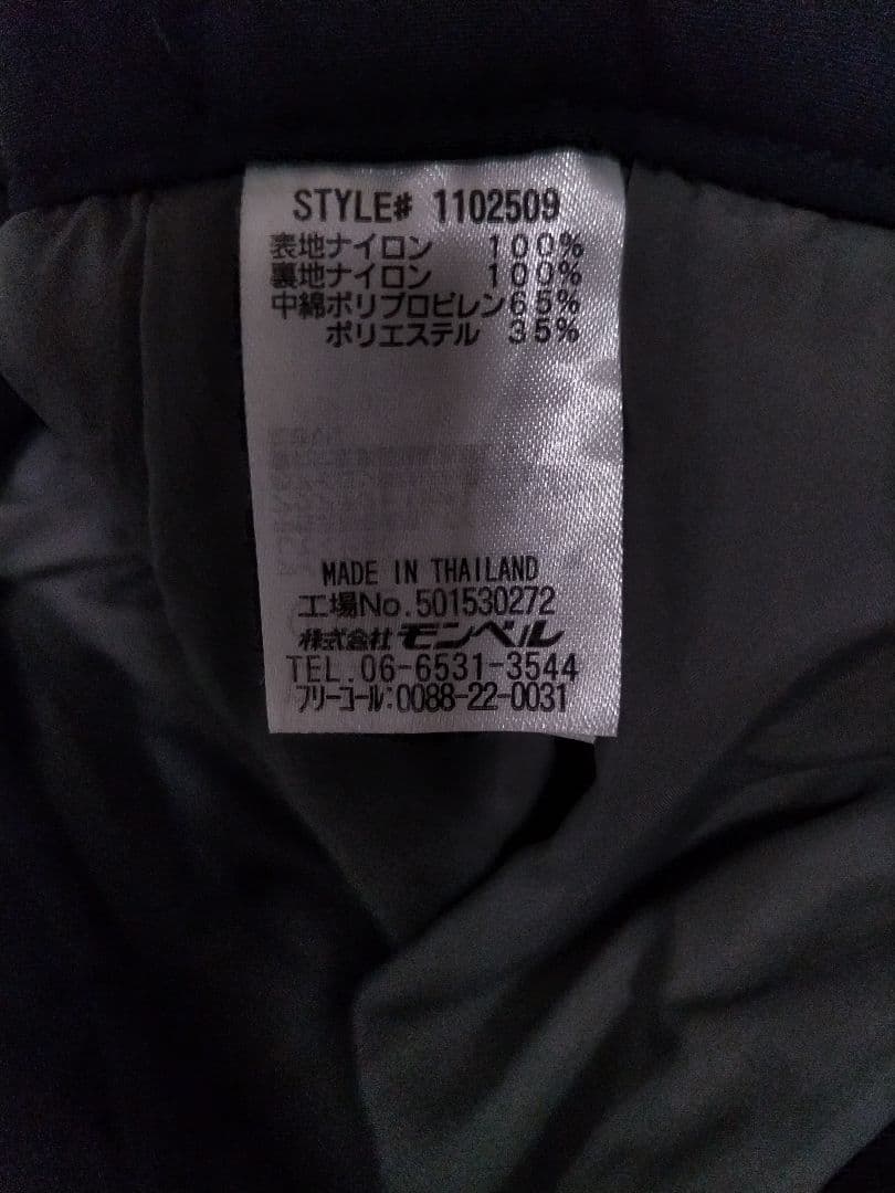 美品　モンベル　ドライテック　インシュレーテッドパンツ　メンズ　黒