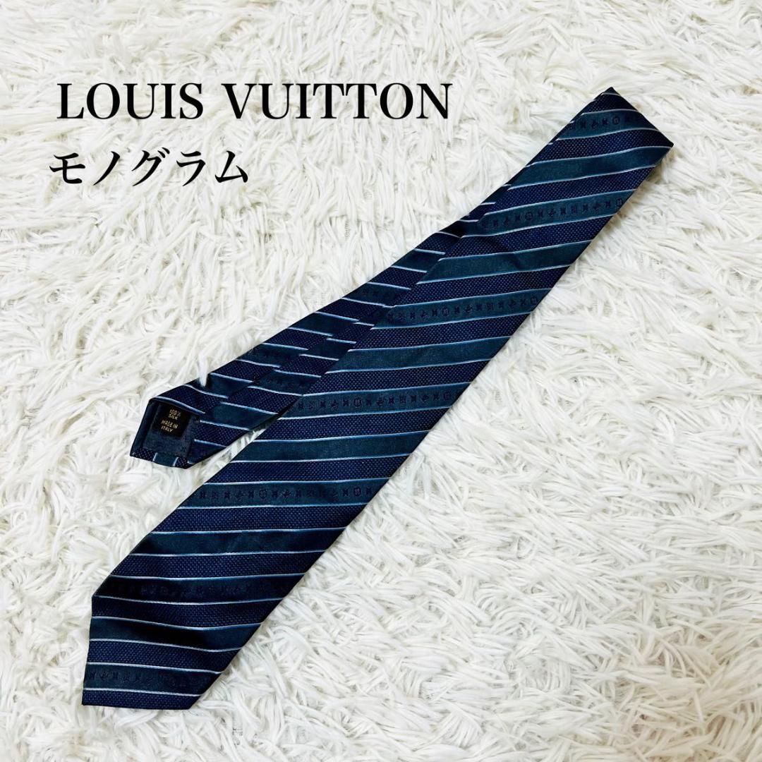【極美品】LOUIS VUITTON ストライプ　モノグラム　ネクタイ　ネイビー
