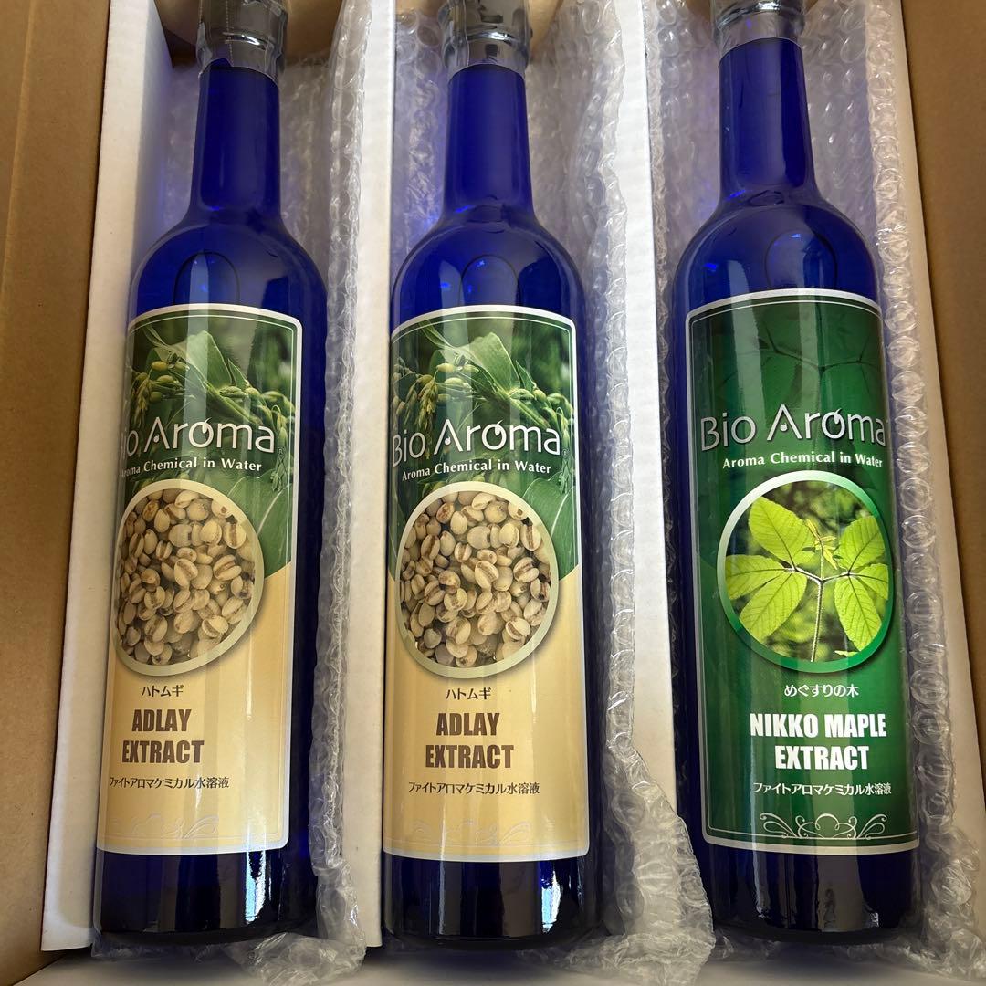 【新品未開封】バイオアロマ　緑豆×2 はとむぎ×1