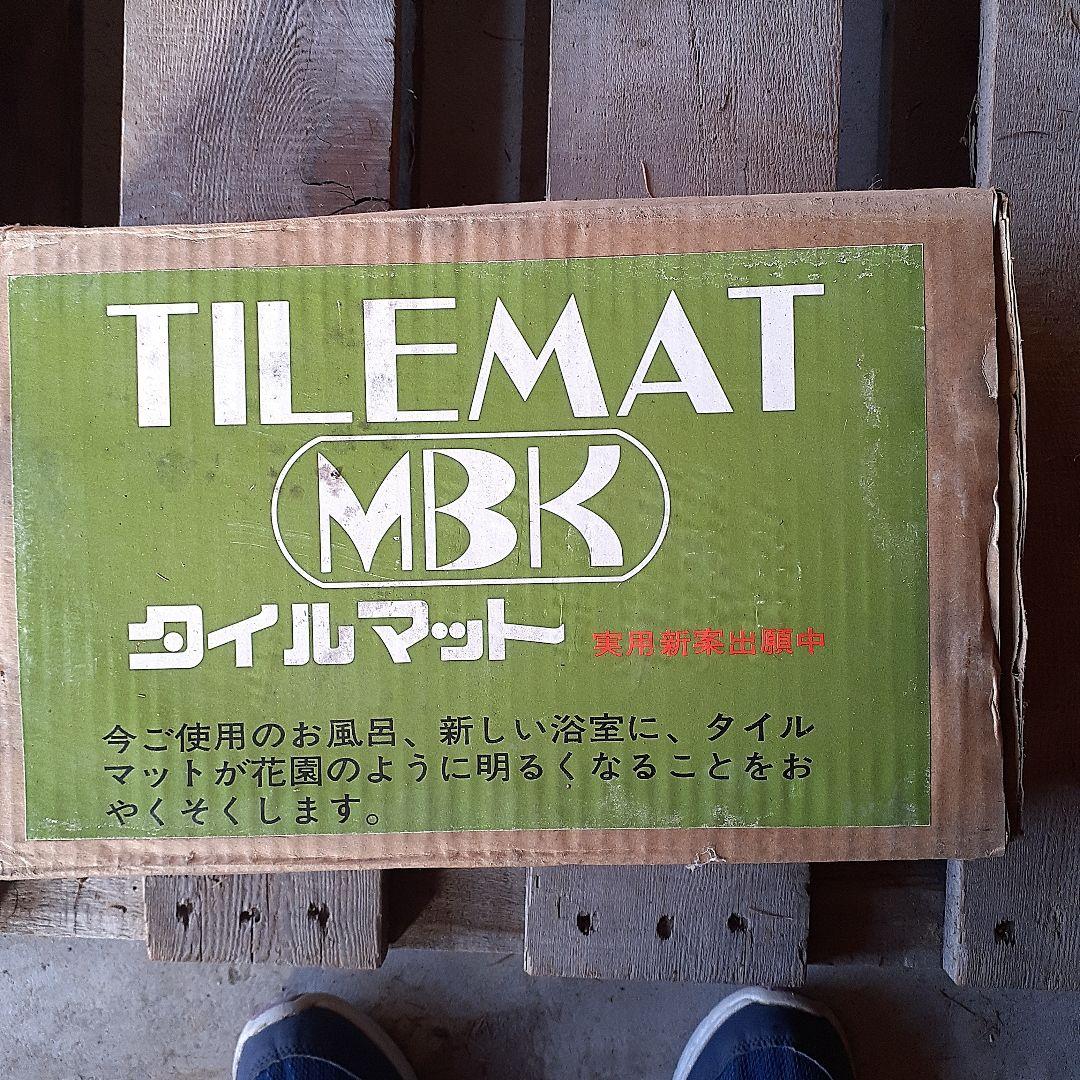 綺麗なタイル 4個組