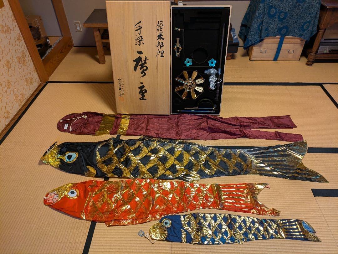 手染　廣重　伝統太郎鯉 2Mセット