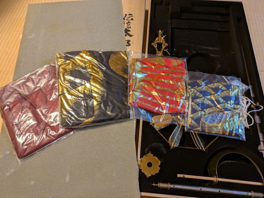 手染　廣重　伝統太郎鯉 2Mセット