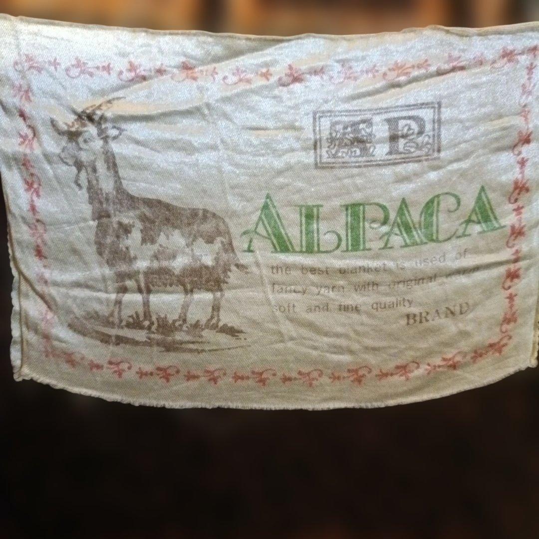 ALPACA 虎と竹のラグ