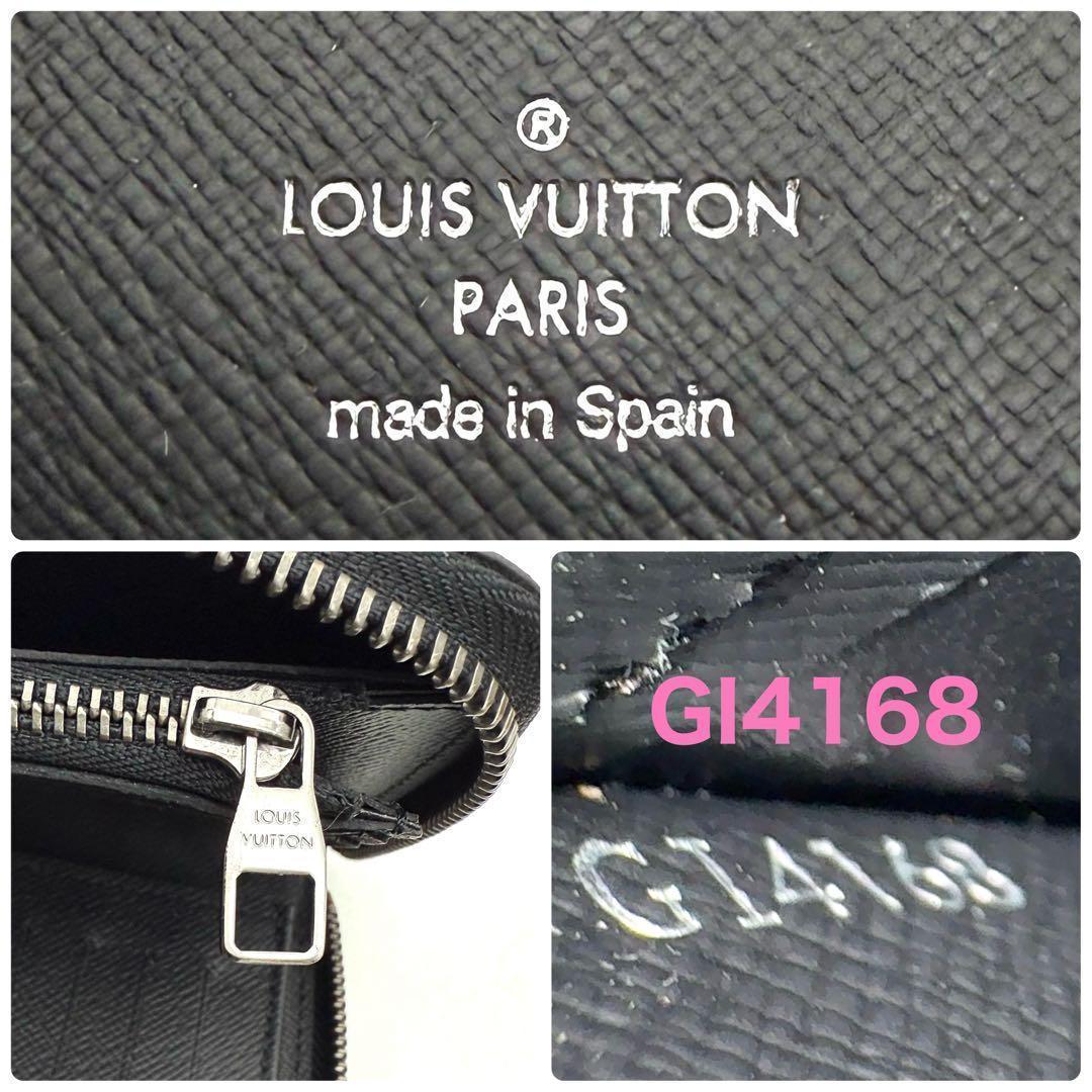 【極上美品】 モノグラム エクリプス ヴェルディカル ルイヴィトン 長財布