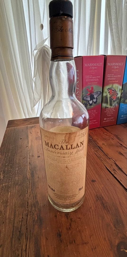 MACALLAN Anniversary Malt 25年 空瓶