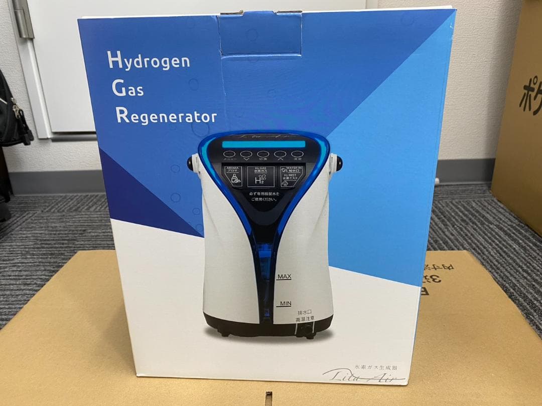 明日まで値引き！① リタエアー LitaAir 水素吸入機 超美品 フルセット