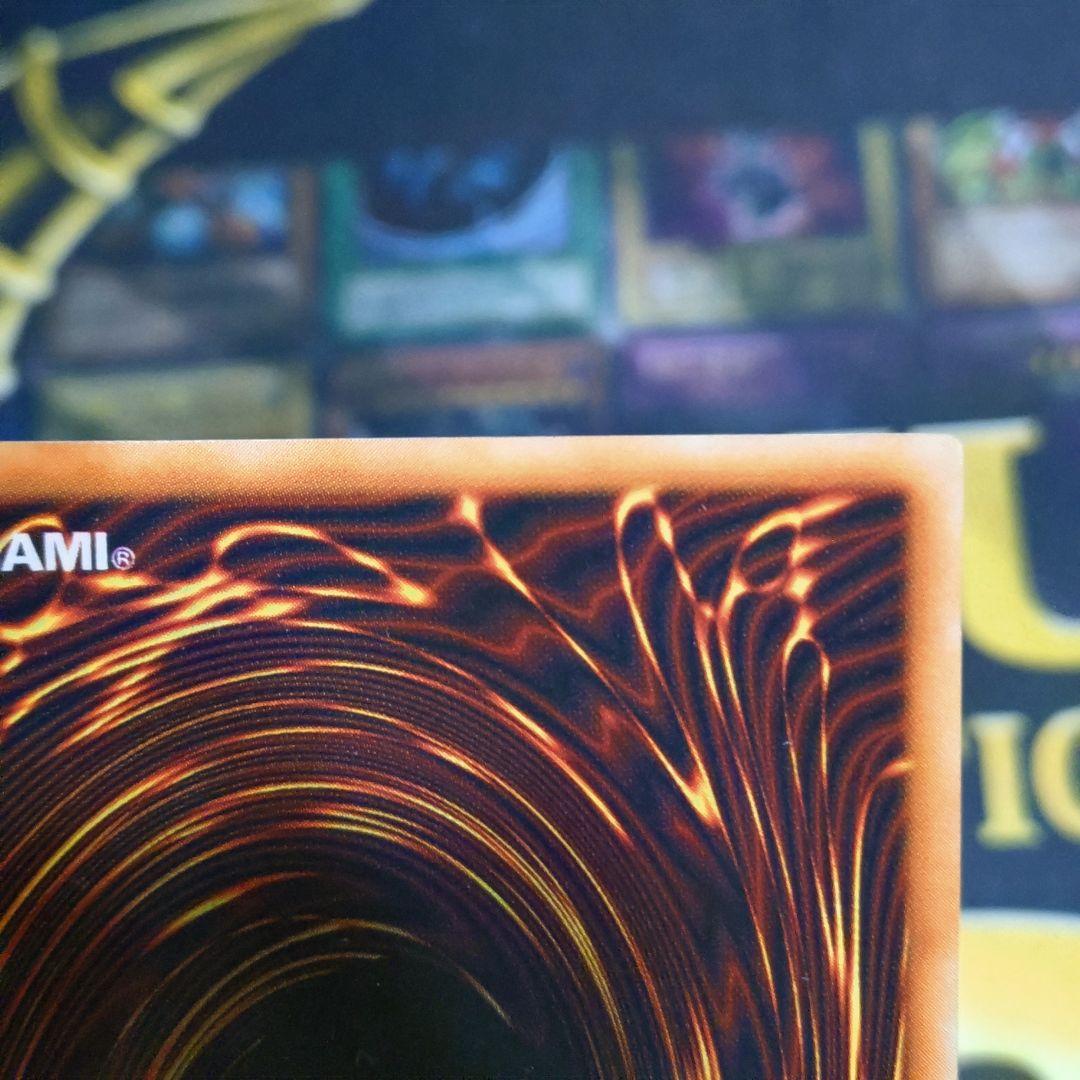 遊戯王 初期 死のデッキ破壊ウイルス ウルトラ DM2 闇界決闘紀 平成レトロ