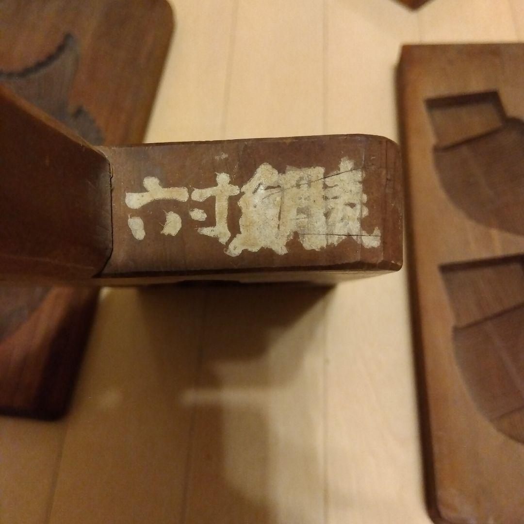 木型　富士山　鯛　落雁　レトロ　インテリア　古道具　蒲鉾　大型　縁起　麩　和菓子