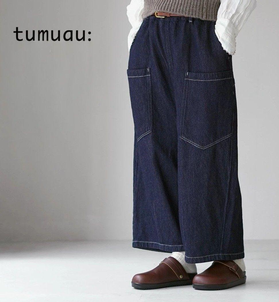 今期 tumugu（ツムグ） スラブヤーンデニム 8分丈パンツ インディゴ