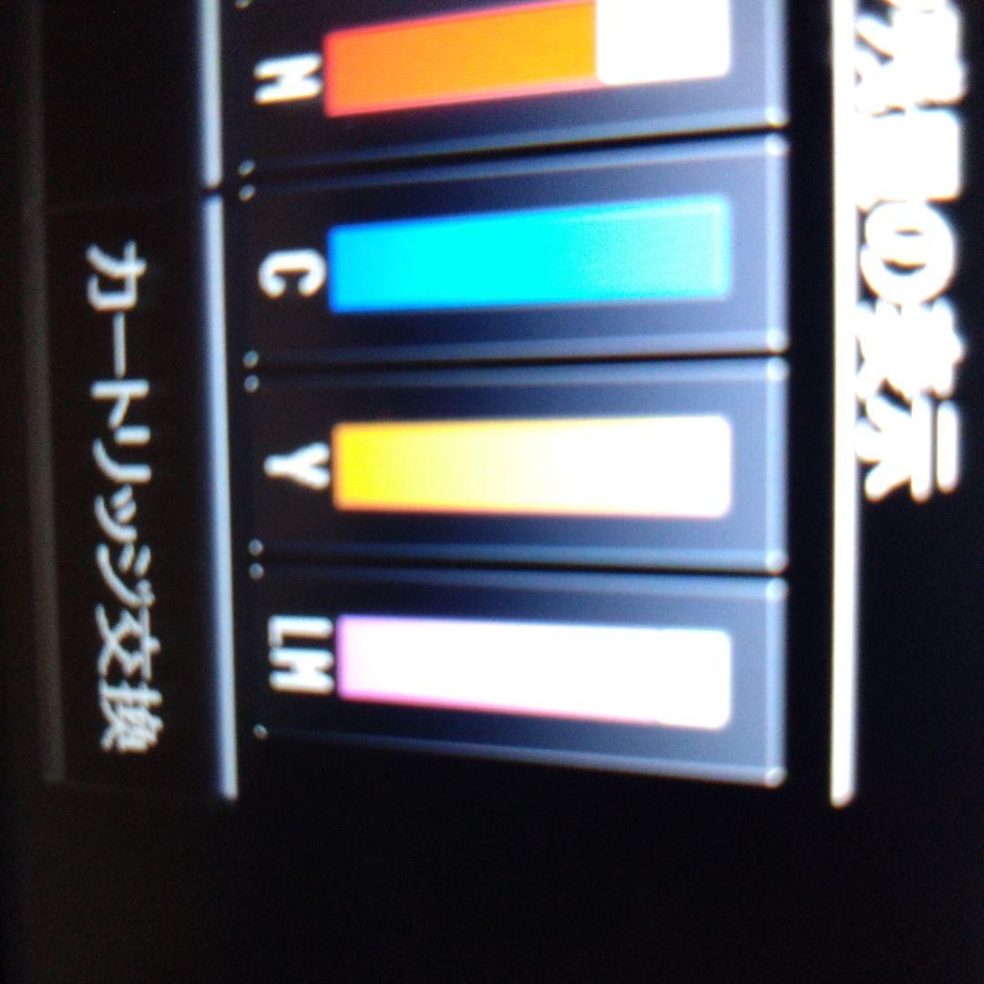 プリンター・複合機 EP 807AB