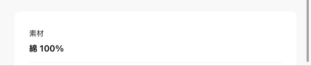 イナフライトブルー ストレートデニム ハイウエスト