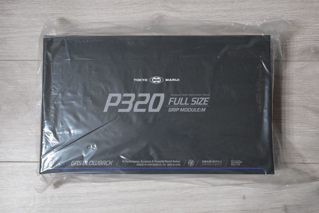 新品未使用 東京マルイ P320 フルサイズ