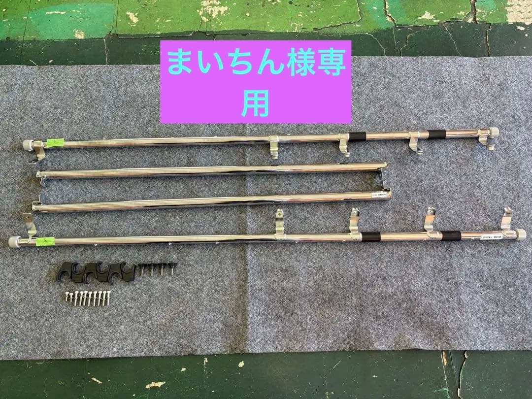 純正OP バモス ホビオ HM3,4 ルーフインナーサイドパイプ&クロスバー