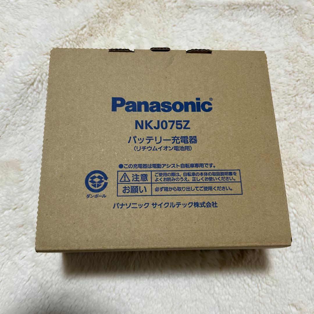 新品　未使用　Panasonic NKJ075Z バッテリー