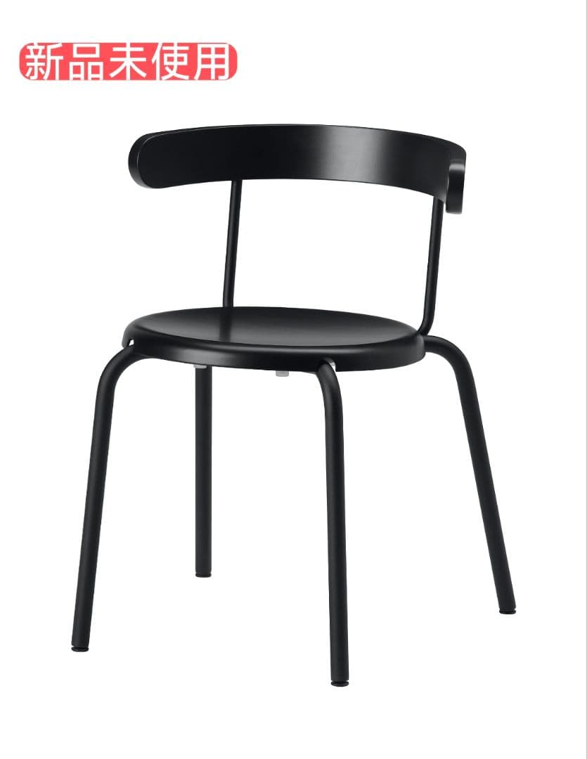 【新品・未使用】IKEA YNGVAR イングヴァル チェア チャコール即日発送