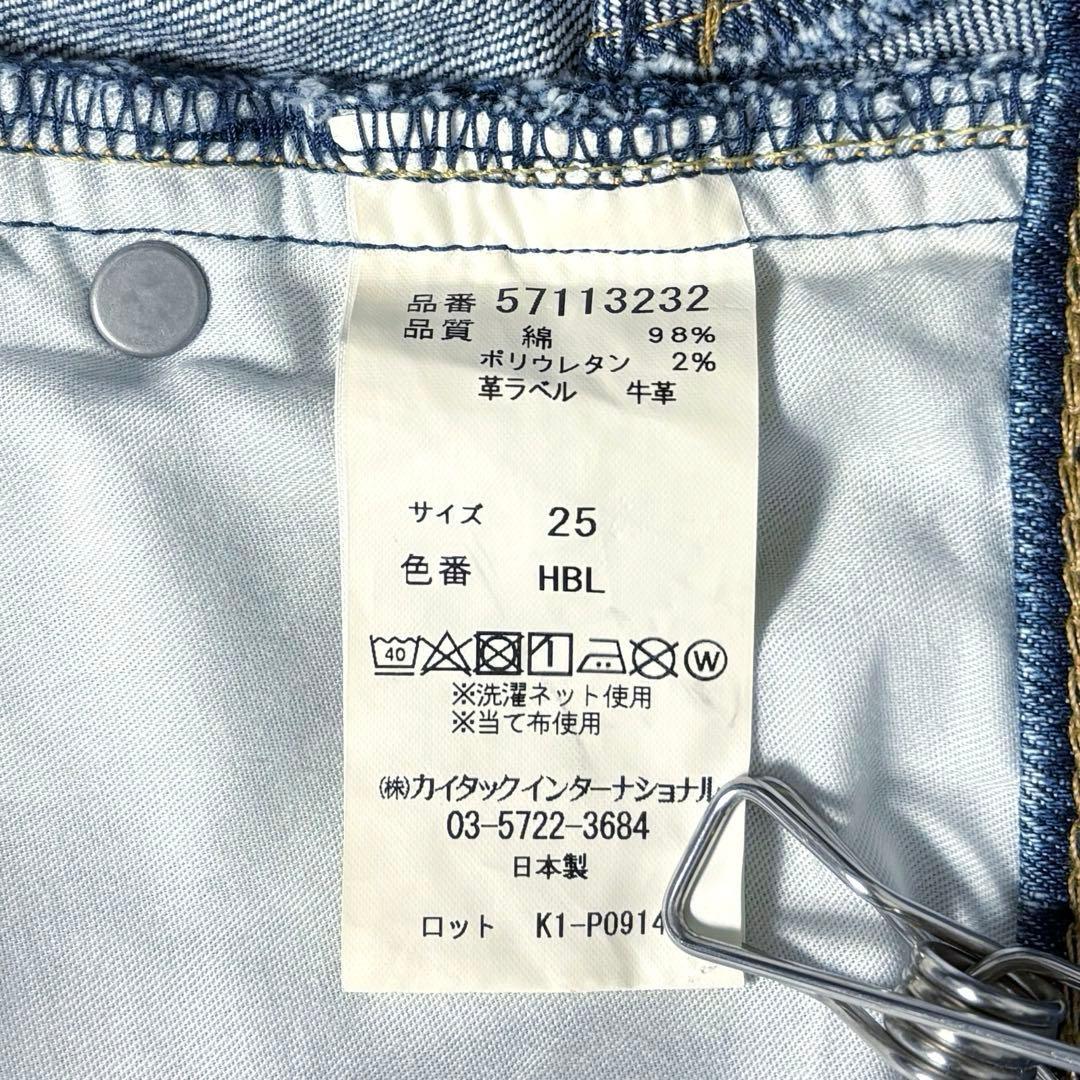 【極美品】YANUK ヤヌーク ボーイズストレート LEA サイズ25 HBL