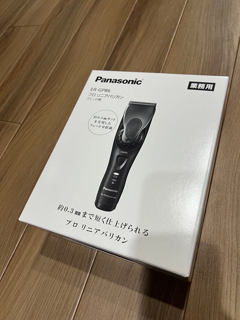 Panasonic／ER-GP86-K プロ用バリカン⭐︎未使用