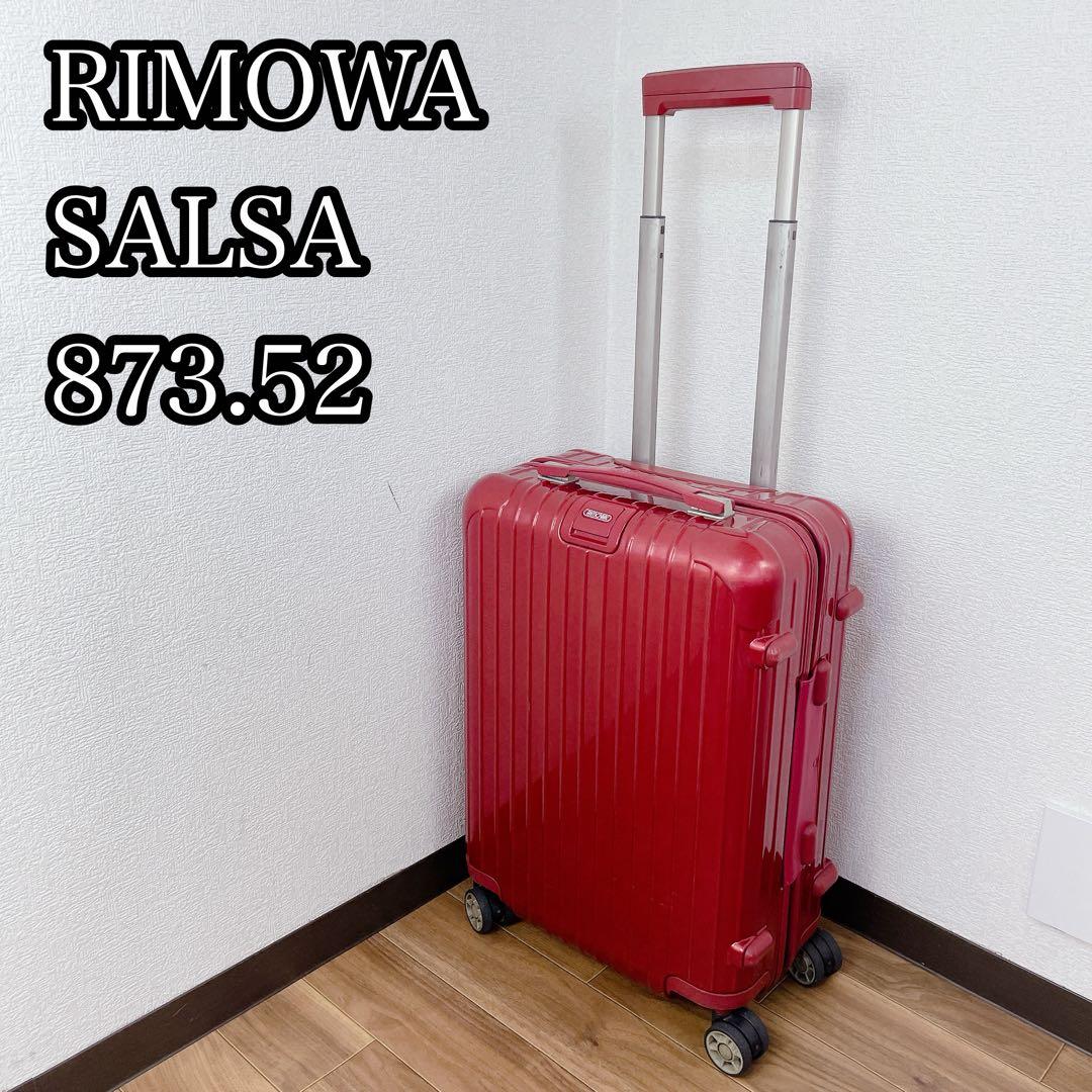 RIMOWA SALSA 873.52 スーツケース 4輪 TSA レッド