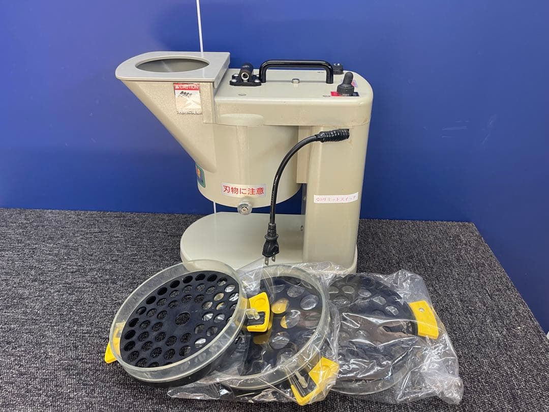 すばやくミジンガー　美品数回使ったのみ