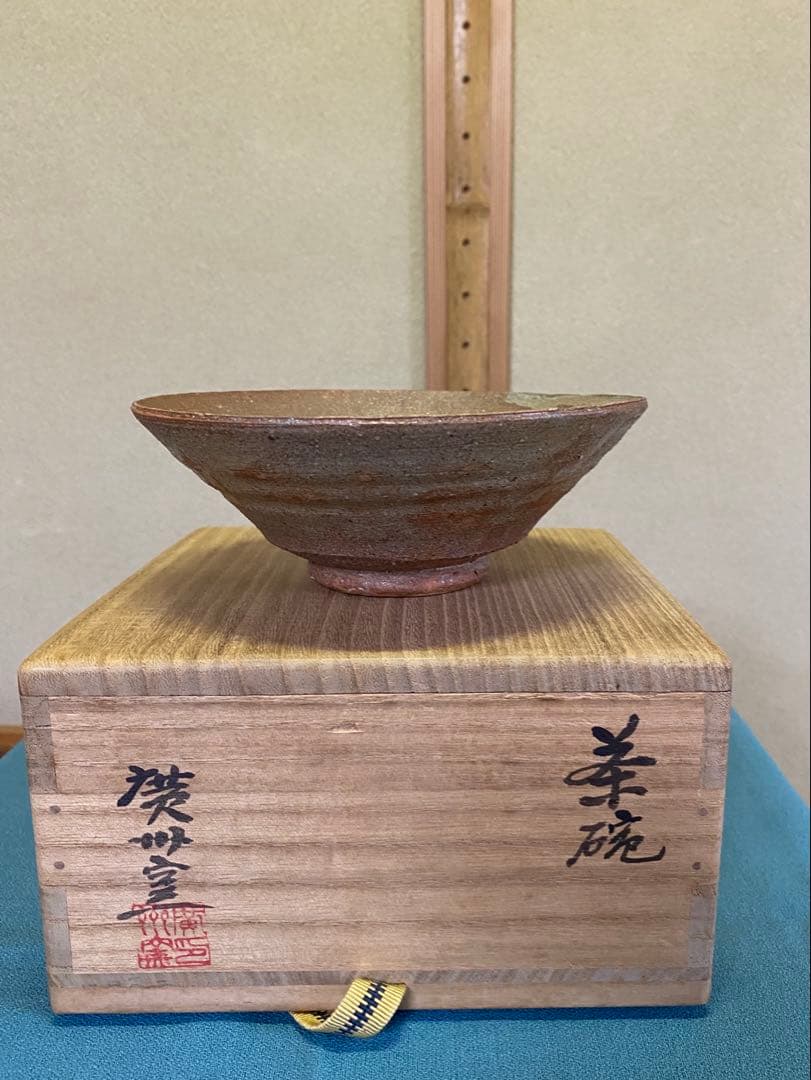 茶道具/茶碗 廣州窯