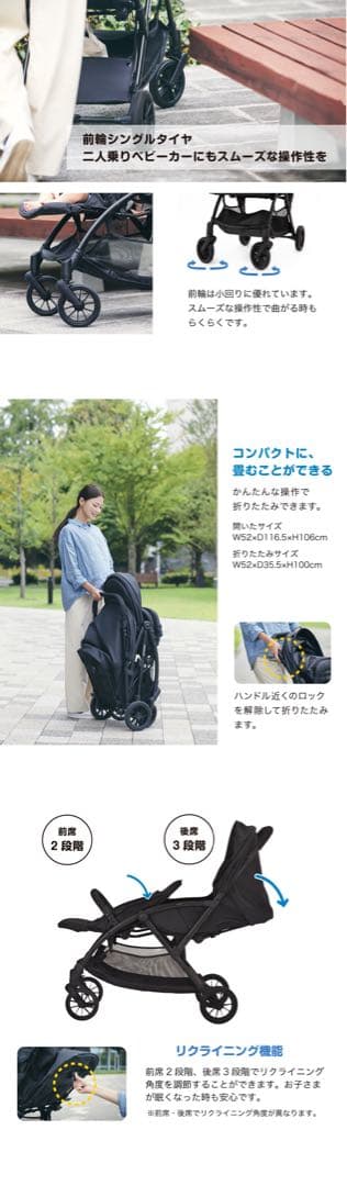 カトージ タンデムストローラー シングルタイヤ