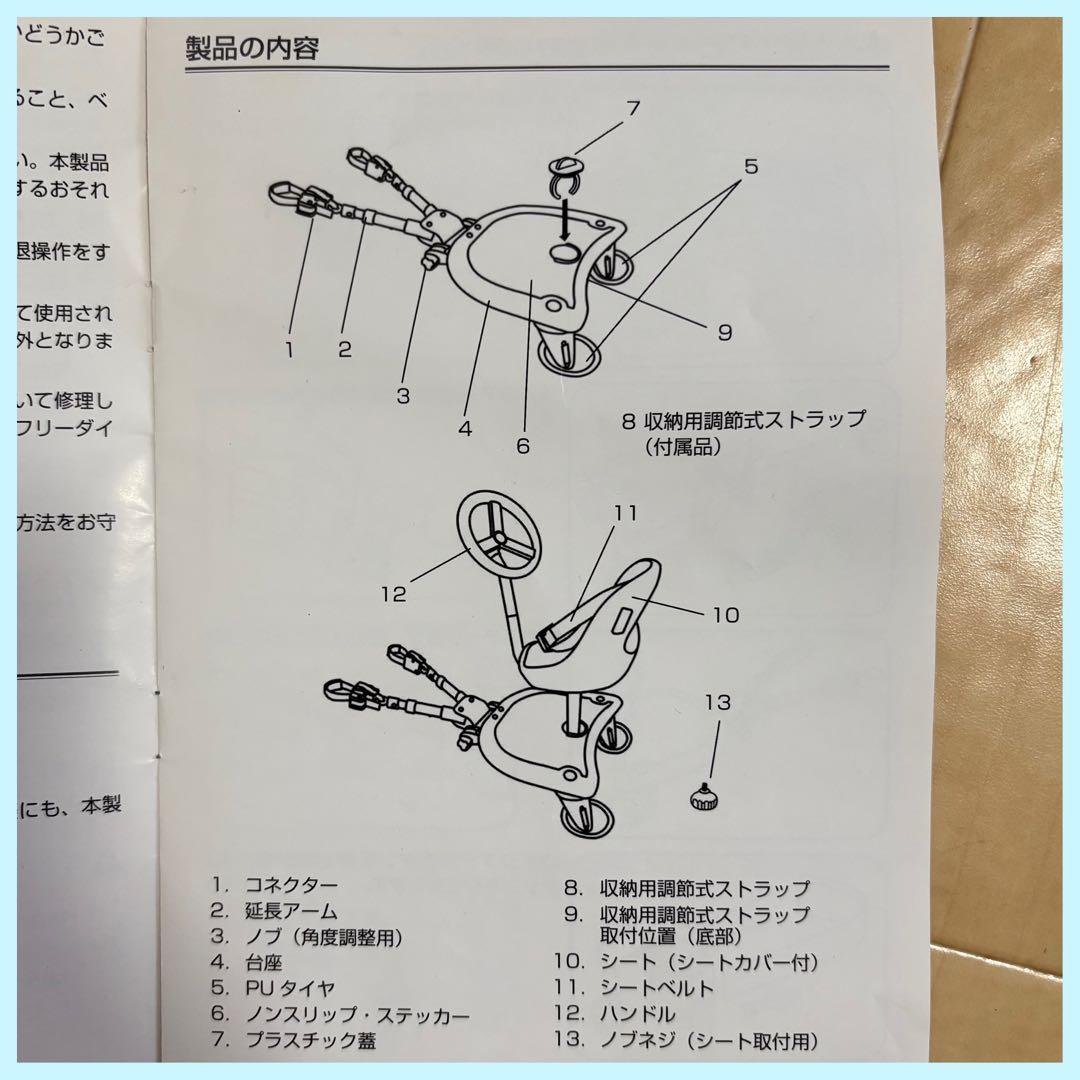 【送料無料❣】AIRBUGGY エアバギー 2WAYボード バギーボード