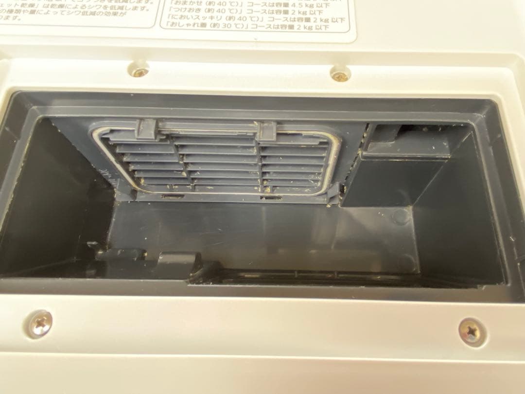 パナソニック ドラム式洗濯乾燥機 NA-VX8700L 11kg 2017年製