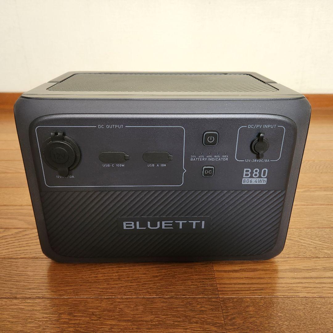 BLUETTI B80 ポータブル電源 拡張バッテリー 806wh