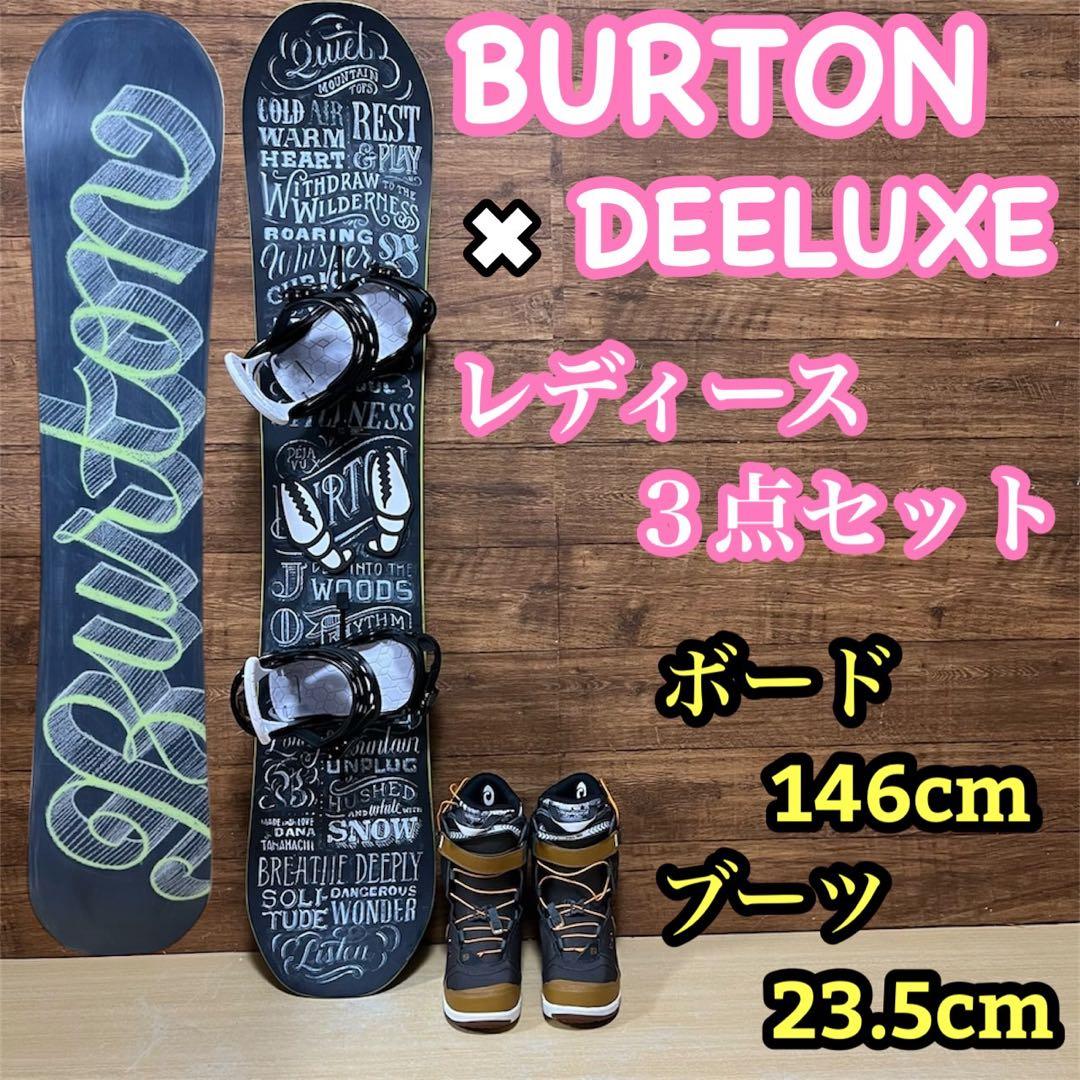 美品　BURTON バートン　レディース　スノーボード3点セット フライングV