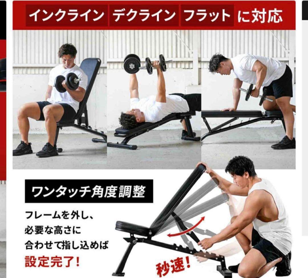 リーディングエッジ　マルチベンチ